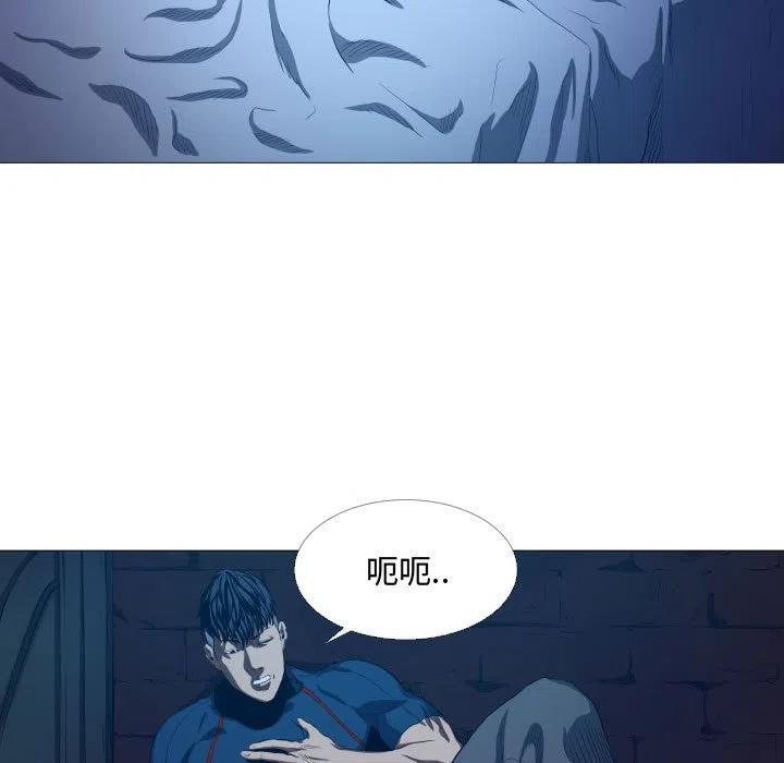 《虚拟格斗》16 第5页