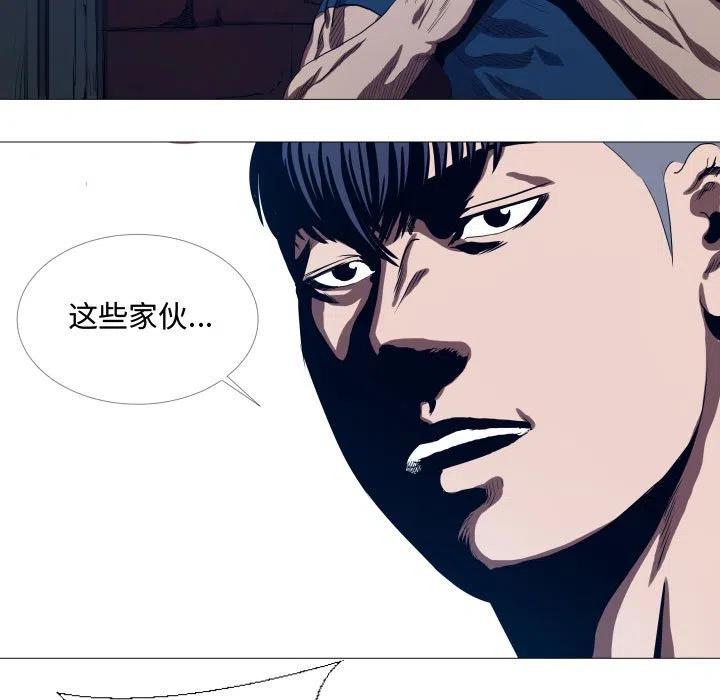 《虚拟格斗》16 第9页
