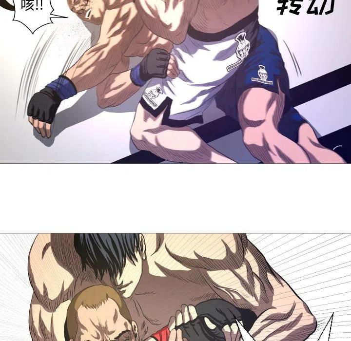 《虚拟格斗》13 第18页