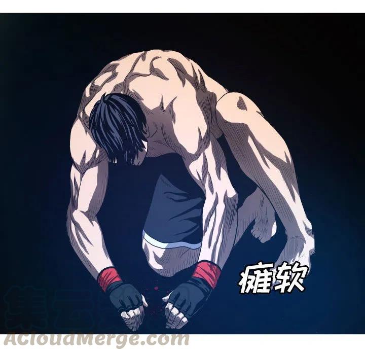 《虚拟格斗》13 第34页