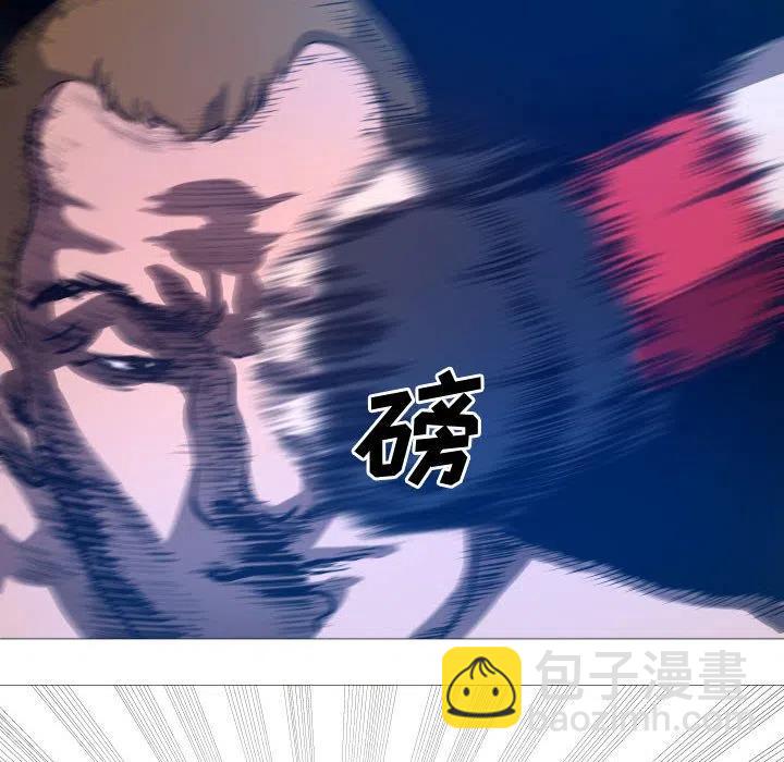 《虚拟格斗》13 第44页