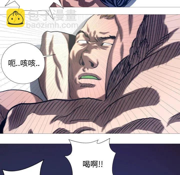 《虚拟格斗》13 第47页