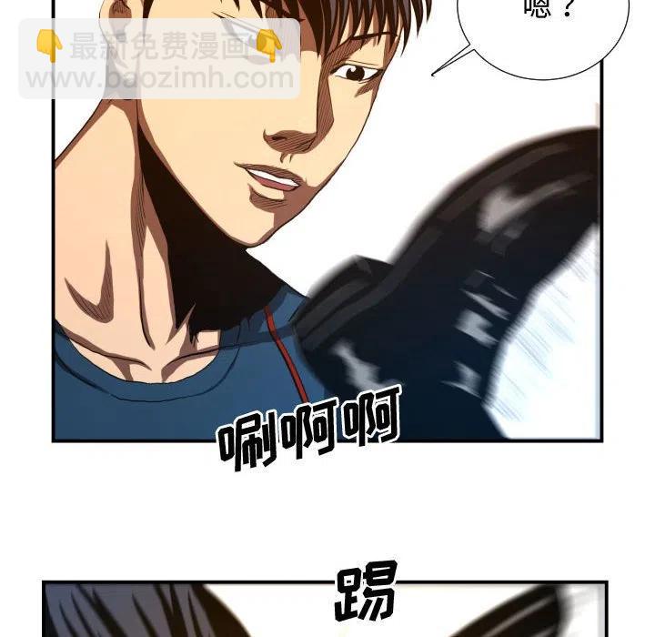 《虚拟格斗》20 第22页
