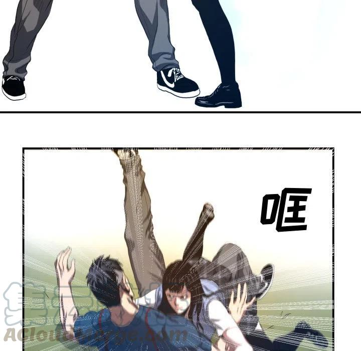 《虚拟格斗》20 第25页
