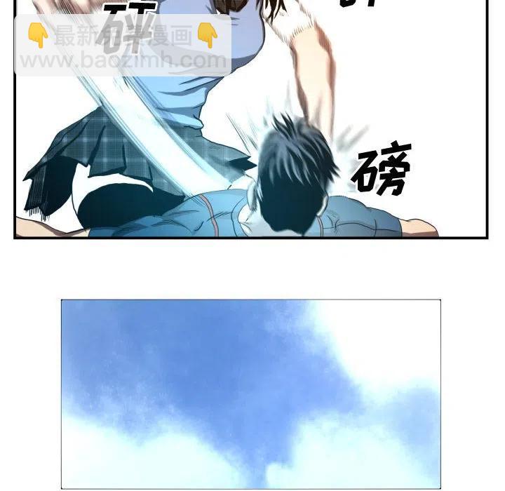 《虚拟格斗》20 第30页