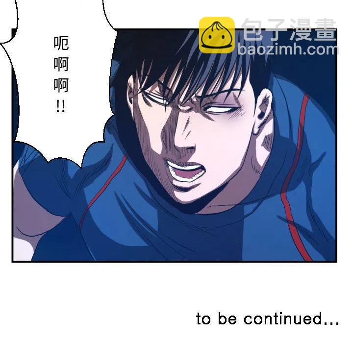 《虚拟格斗》20 第42页
