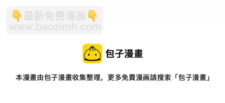 《虚拟格斗》20 第44页