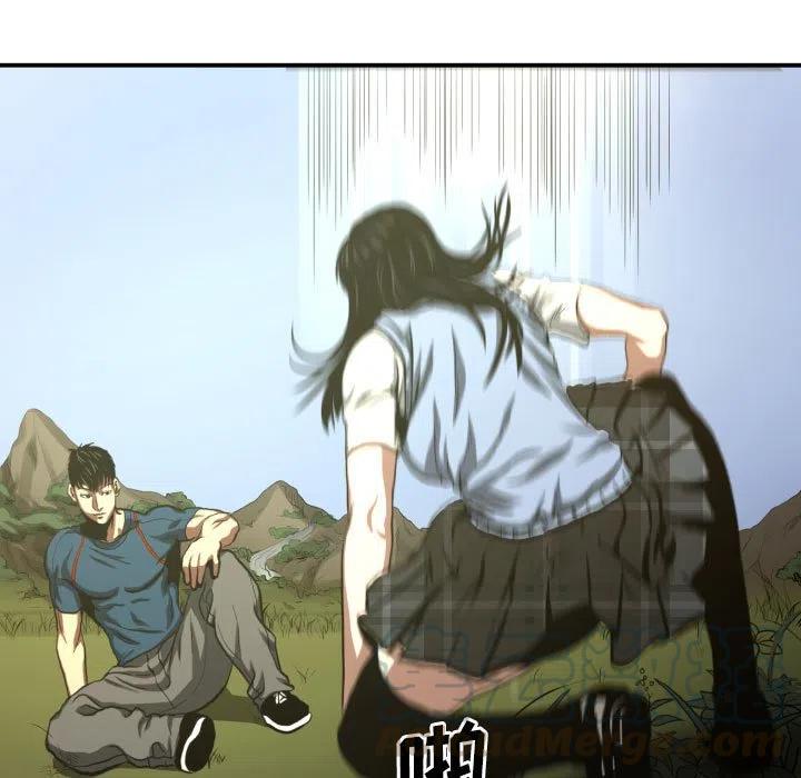 《虚拟格斗》20 第5页