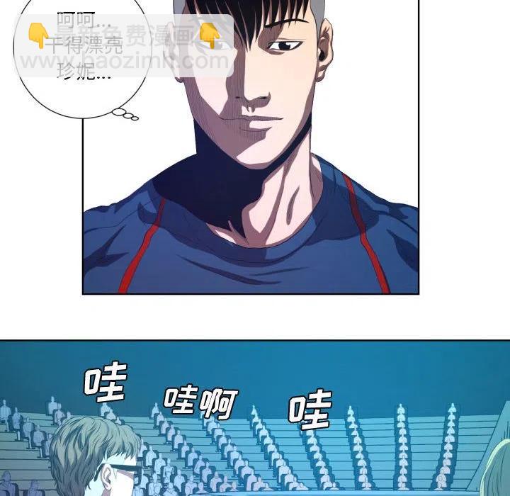 《虚拟格斗》17 第14页