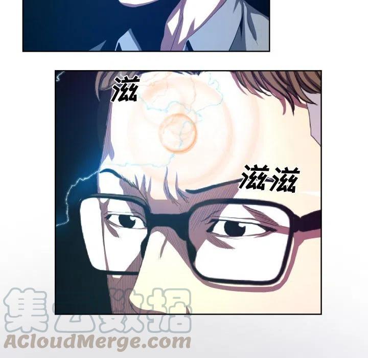 《虚拟格斗》17 第16页
