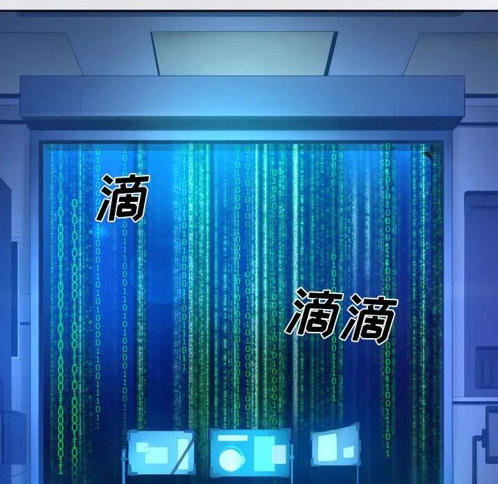《虚拟格斗》17 第17页