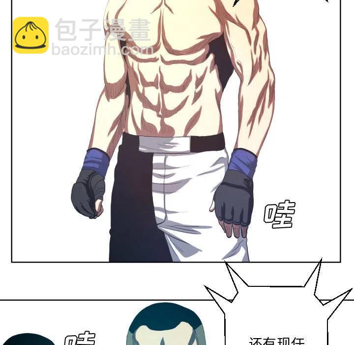《虚拟格斗》17 第21页