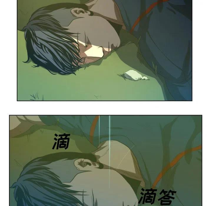 《虚拟格斗》19 第11页