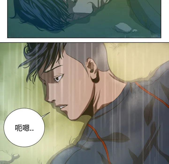 《虚拟格斗》19 第12页