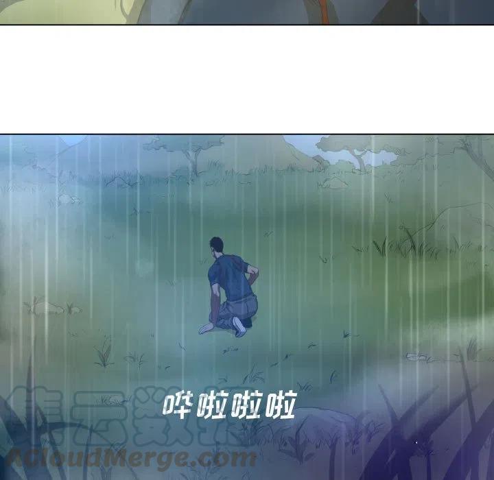 《虚拟格斗》19 第13页