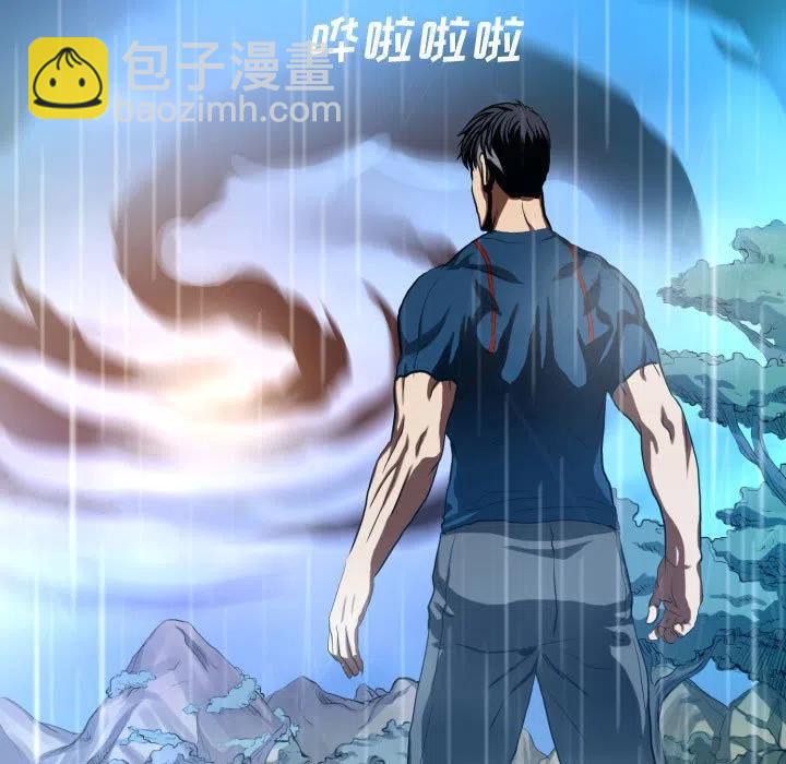 《虚拟格斗》19 第15页