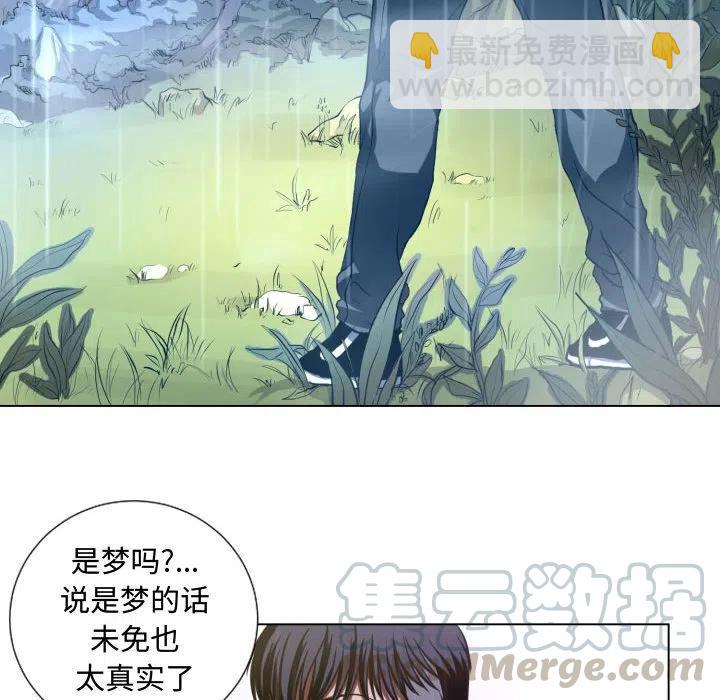 《虚拟格斗》19 第16页