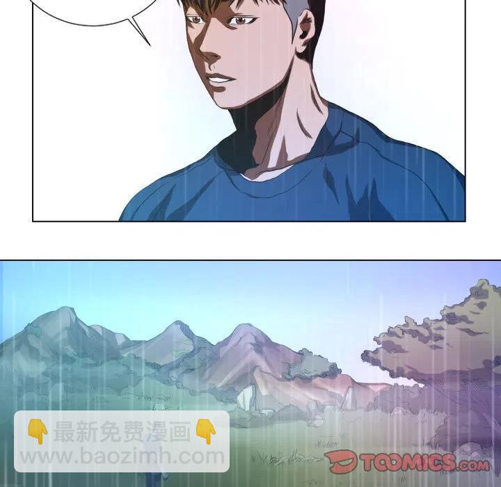 《虚拟格斗》19 第17页