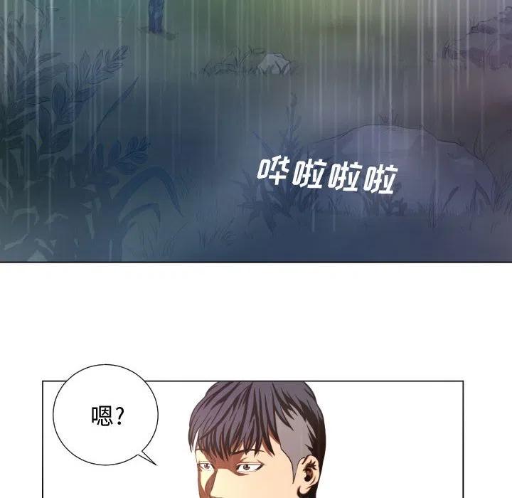 《虚拟格斗》19 第18页