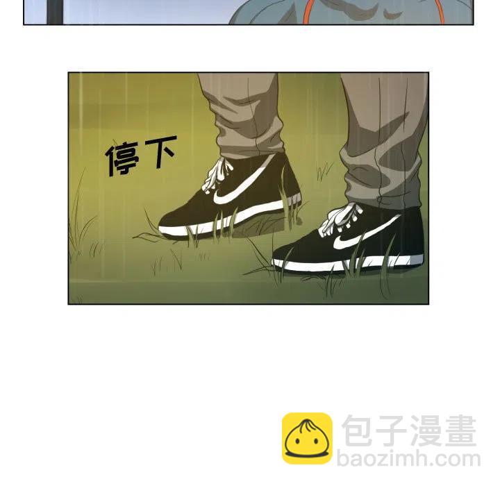 《虚拟格斗》19 第23页