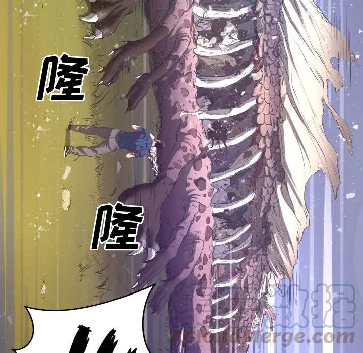 《虚拟格斗》19 第25页