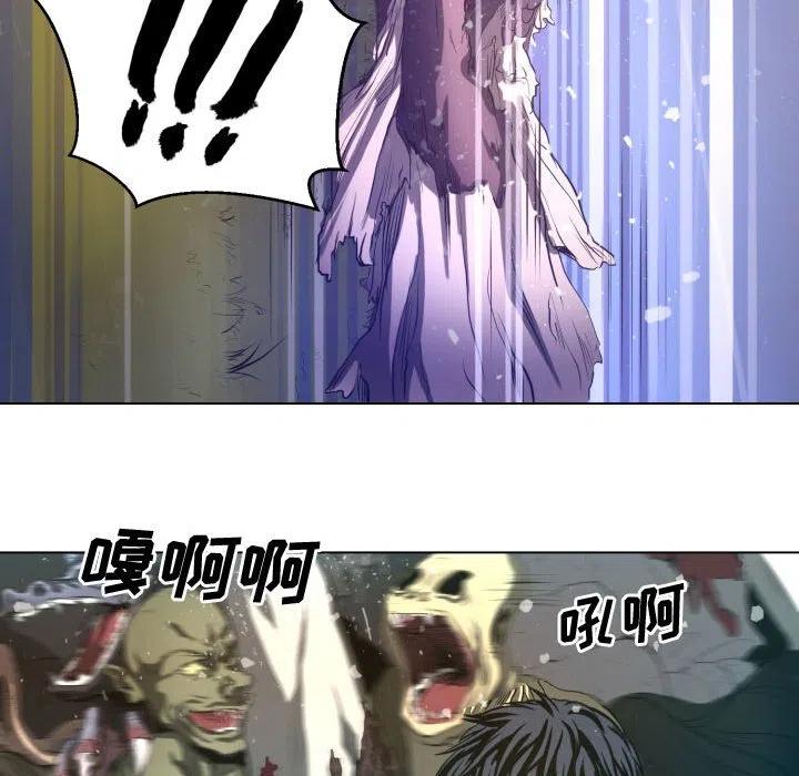 《虚拟格斗》19 第26页