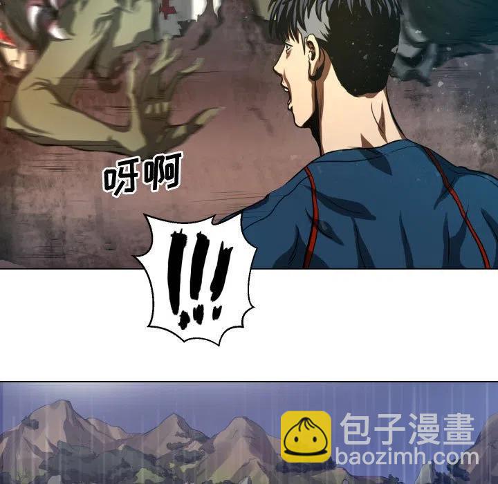 《虚拟格斗》19 第27页