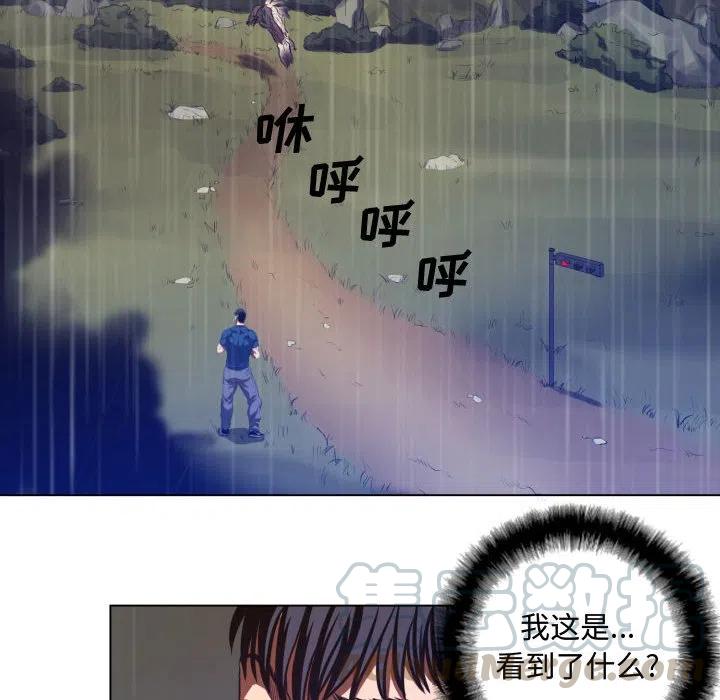 《虚拟格斗》19 第28页