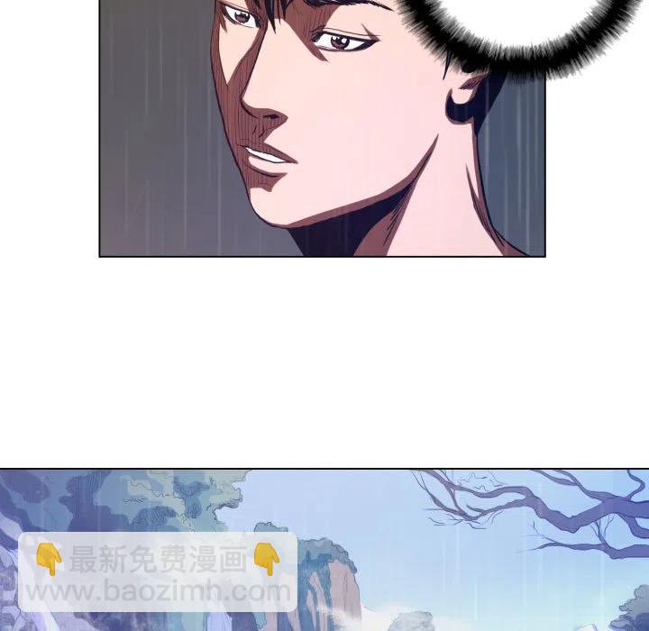 《虚拟格斗》19 第29页