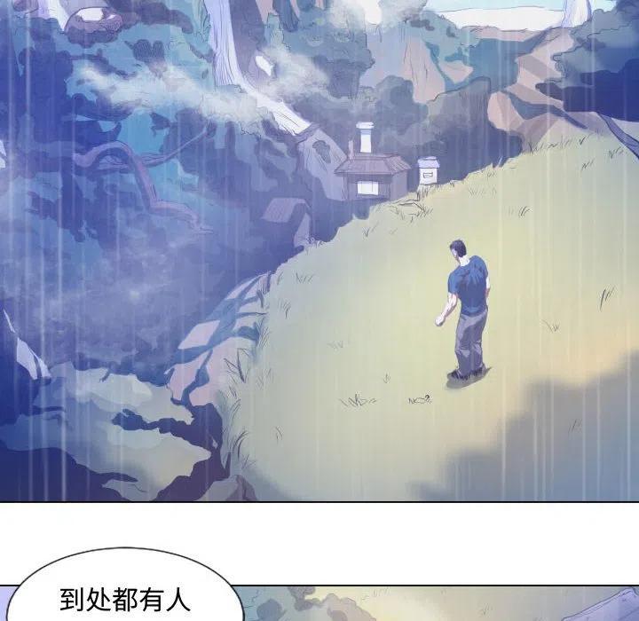 《虚拟格斗》19 第30页