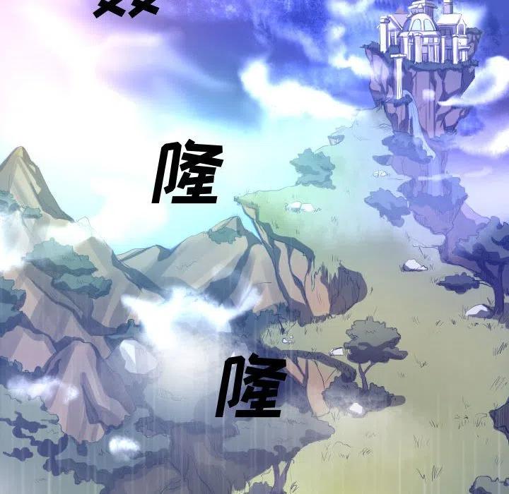 《虚拟格斗》19 第32页