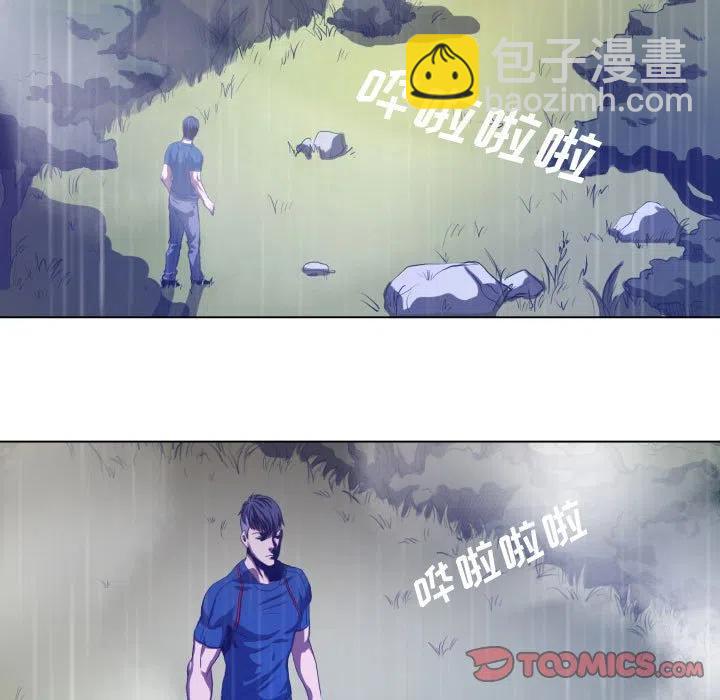 《虚拟格斗》19 第33页