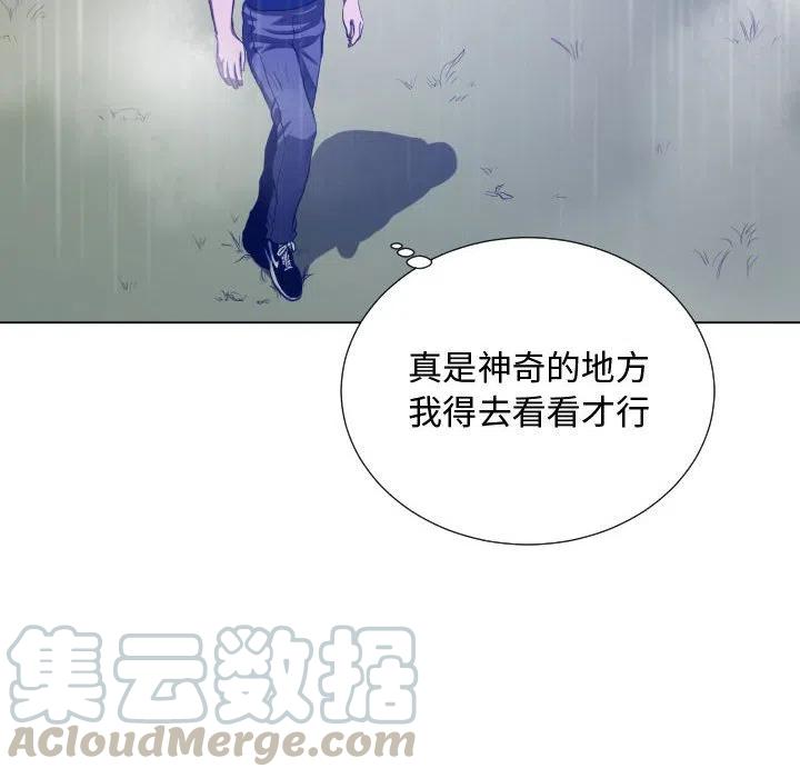 《虚拟格斗》19 第34页