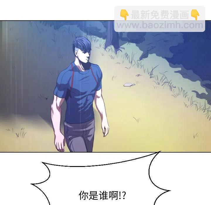 《虚拟格斗》19 第35页