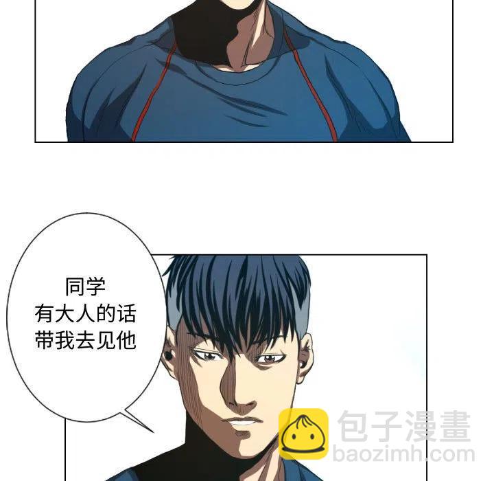 《虚拟格斗》19 第41页