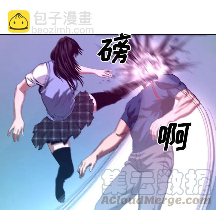 《虚拟格斗》19 第46页