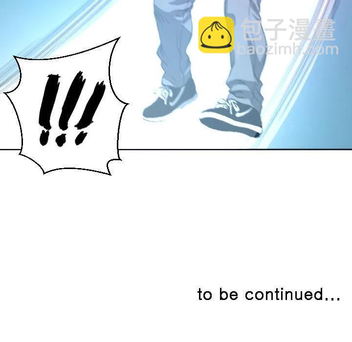 《虚拟格斗》19 第47页