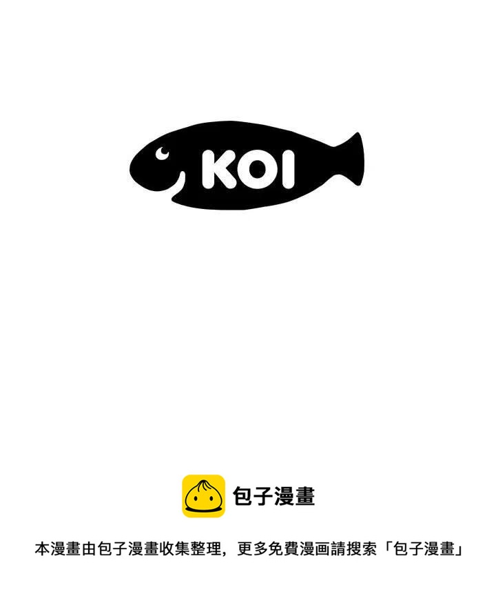 《虚拟格斗》19 第48页
