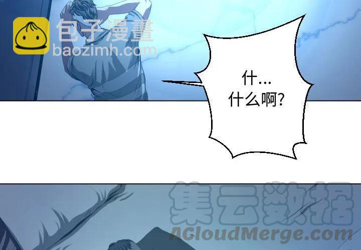 《虚拟格斗》19 第4页