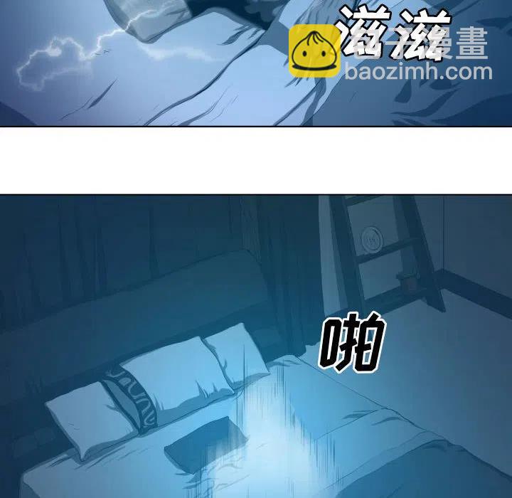 《虚拟格斗》19 第6页