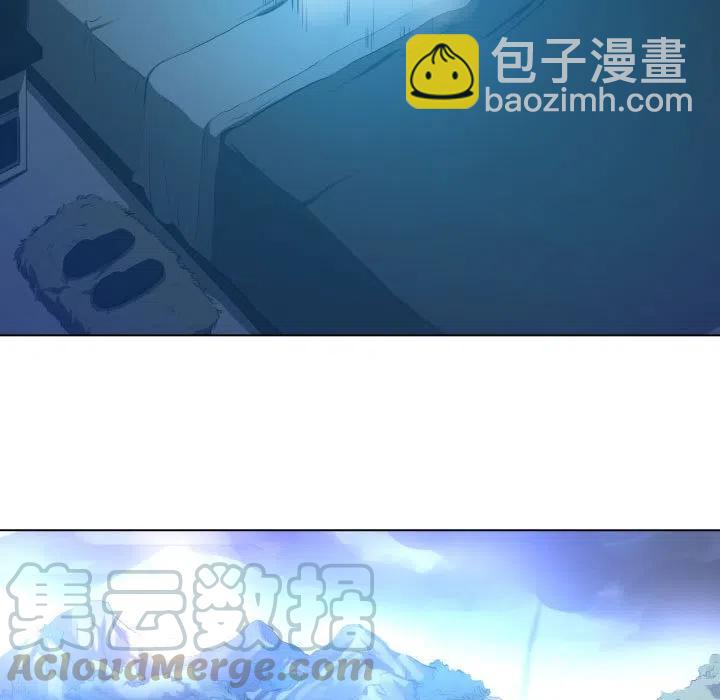 《虚拟格斗》19 第7页