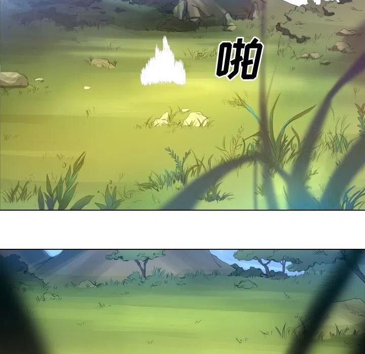 《虚拟格斗》19 第9页
