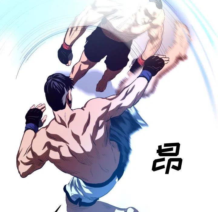 《虚拟格斗》18 第30页