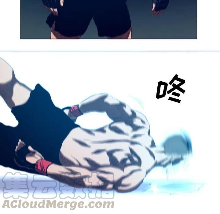 《虚拟格斗》18 第34页