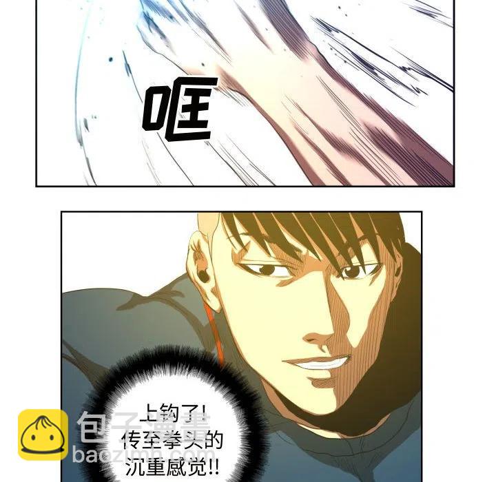 《虚拟格斗》24 第12页