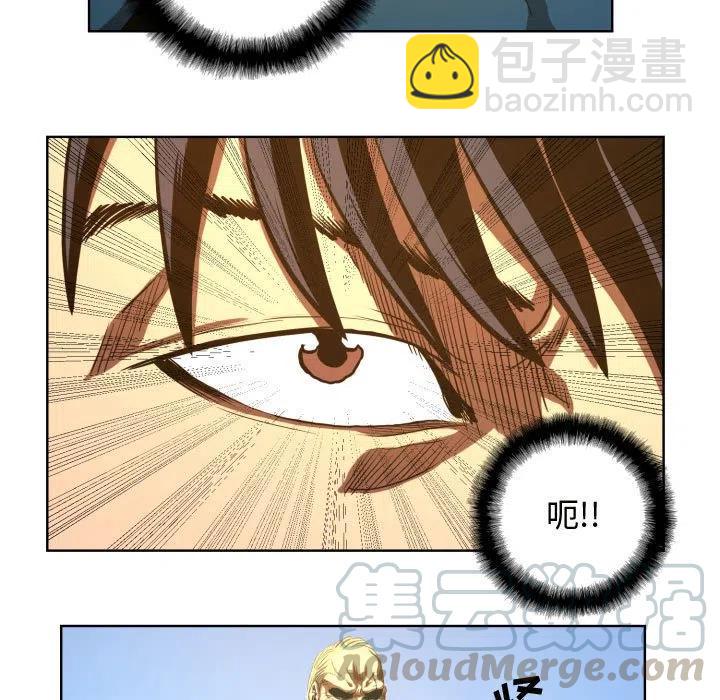 《虚拟格斗》24 第13页