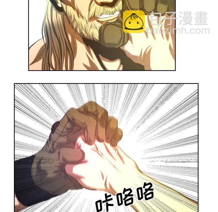 《虚拟格斗》24 第15页