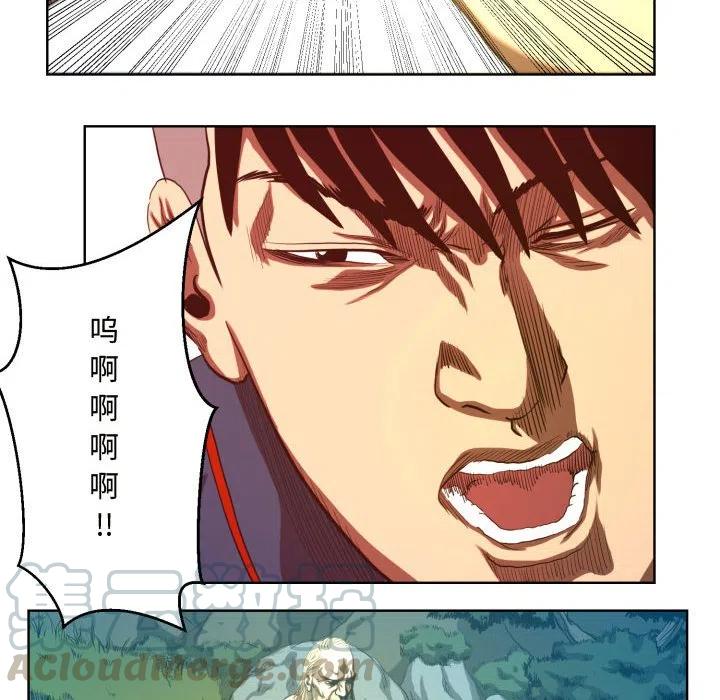 《虚拟格斗》24 第16页