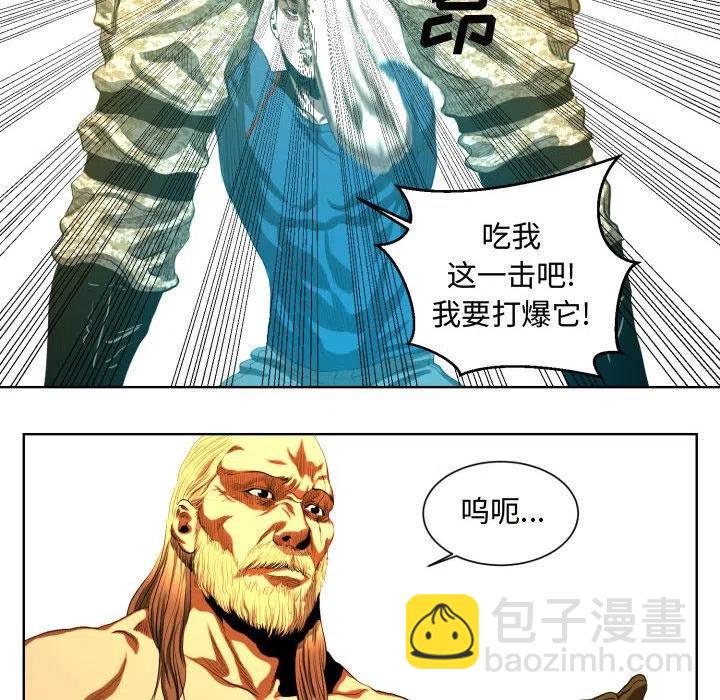 《虚拟格斗》24 第18页