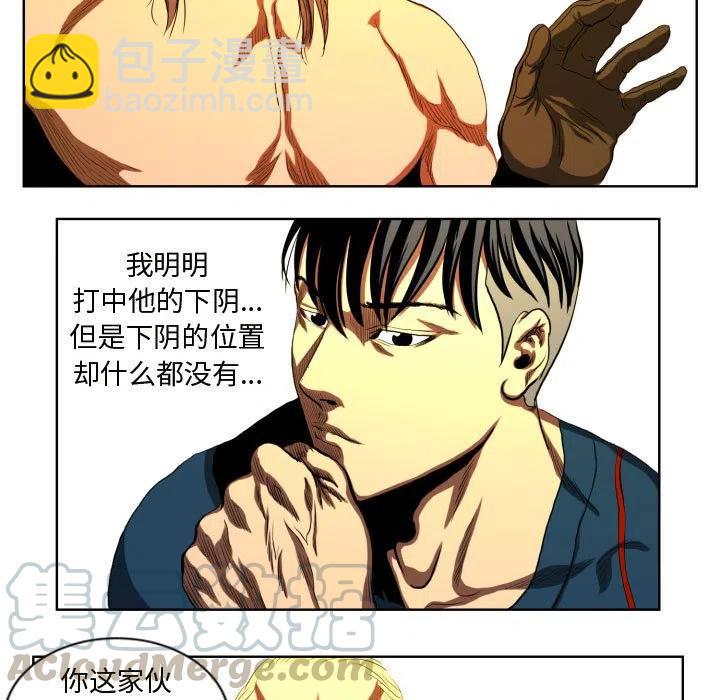 《虚拟格斗》24 第19页